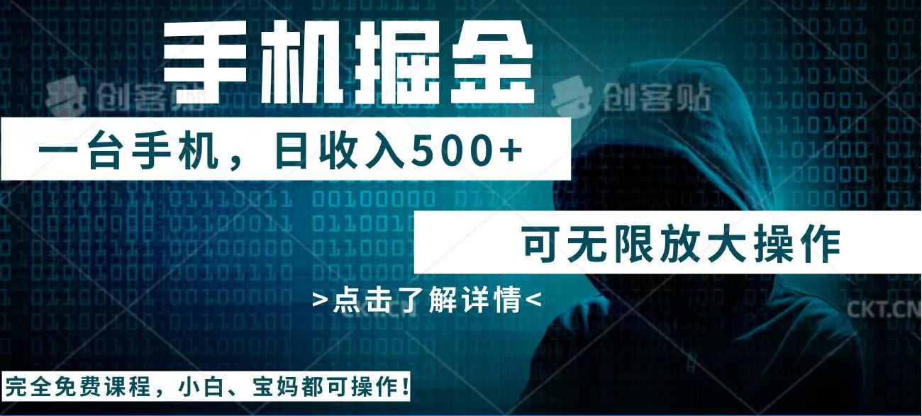 （14171期）利用快递进行掘金，每天玩玩手机就能日入500+，可无限放大操作-米落轻创