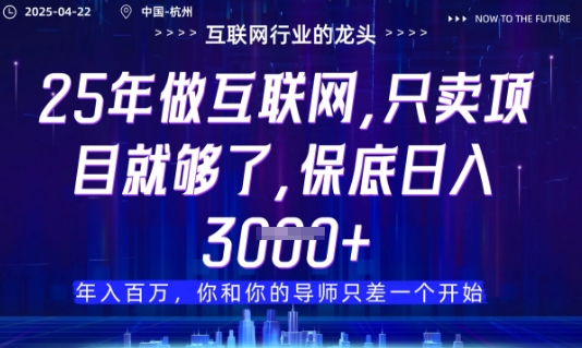 视频号直播带货代运营，只需提供账号，无需剪辑、直播和运营，只管坐收佣金【揭秘】-米落轻创