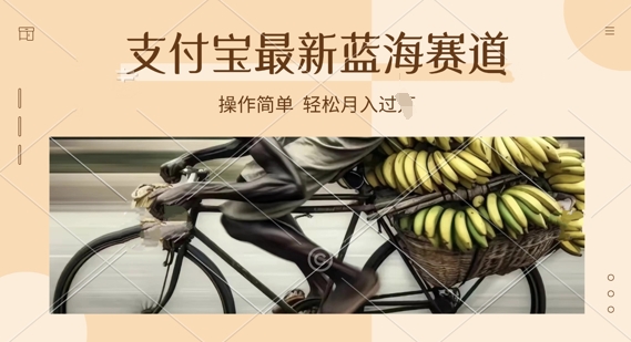 支付宝生活号新玩法，奥德彪语录，视频制作简单，适合新手小白，轻松日入几张-米落轻创