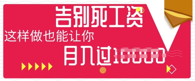 今日头条+AI，告别死工资，这样做也能让你月入过W-米落轻创