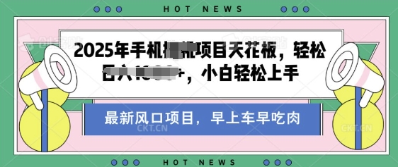 酷狗音乐歌单玩法，用这个方法，收入多张，有播放就有收益，冷门蓝海项目，适合新手小白-米落轻创