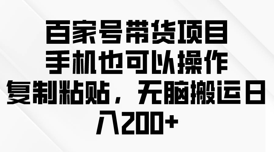 问卷调查2-5元一个，每天简简单单赚50-100零花钱-米落轻创