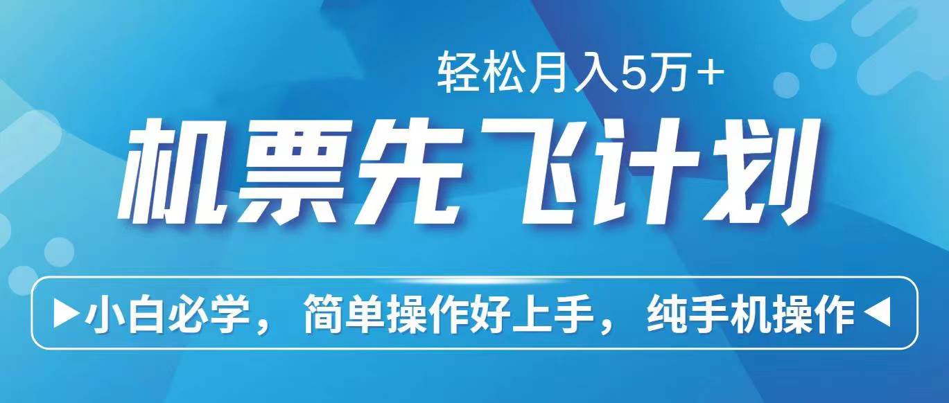2024年闲鱼小红书暴力引流，傻瓜式纯手机操作，利润空间巨大，日入3000+-米落轻创