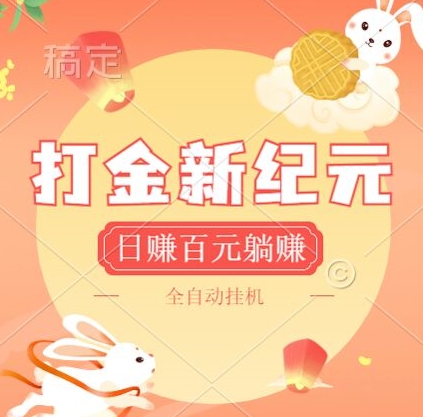 2024年爆火零撸新宠：洋洋成语APP，每日轻松刷一刷，日赚百元不是梦!-米落轻创