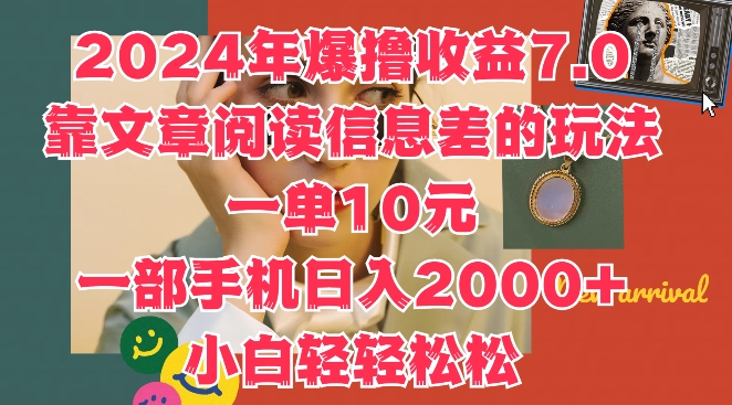 20247010-米落轻创